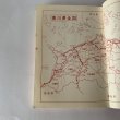 画像5: 香川　歴史散歩　50コース　草土文化 (5)