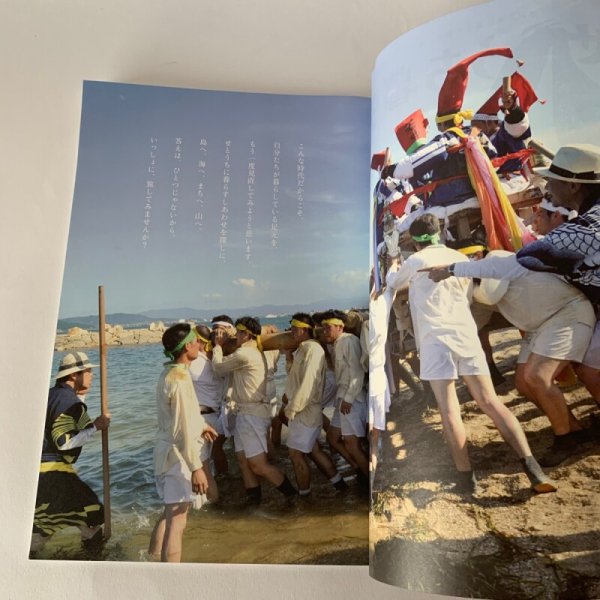 画像3: せとうち暮し　2011年秋 autumn Vol.06 　「祭り」 (3)