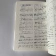 画像4: ＪＡ香川県の　うちんくの野菜づくり　香川県農業協同組合 (4)