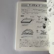 画像5: ＪＡ香川県の　うちんくの野菜づくり　香川県農業協同組合 (5)