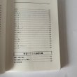 画像6: ＪＡ香川県の　うちんくの野菜づくり　香川県農業協同組合 (6)