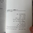 画像9: ＪＡ香川県の　うちんくの野菜づくり　香川県農業協同組合 (9)