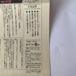 画像5: せとうち暮し　2013年春 spring Vol.010　「もうひとつの直島」 (5)