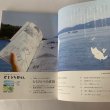 画像10: せとうち暮し　2013年春 spring Vol.010　「もうひとつの直島」 (10)