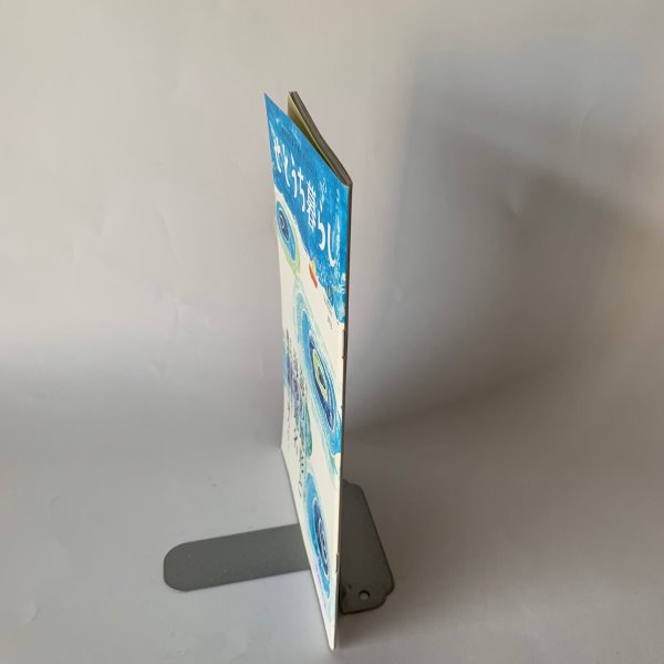 画像4: せとうち暮し 2012年夏 summer Vol.08「海の地形と海の地名」高見島の漁師 (4)