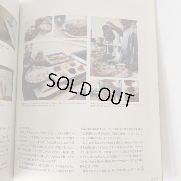 画像4: ＩＫＵＮＡＳ　イクナス　Vol.1  安部耕治　漆　うるし (4)