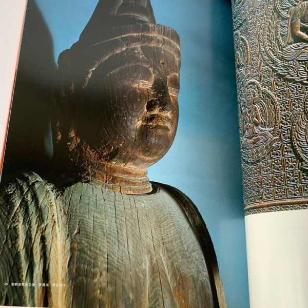 画像3: 讃岐の美 写真集 四国新聞社 讃岐の仏像 (3)