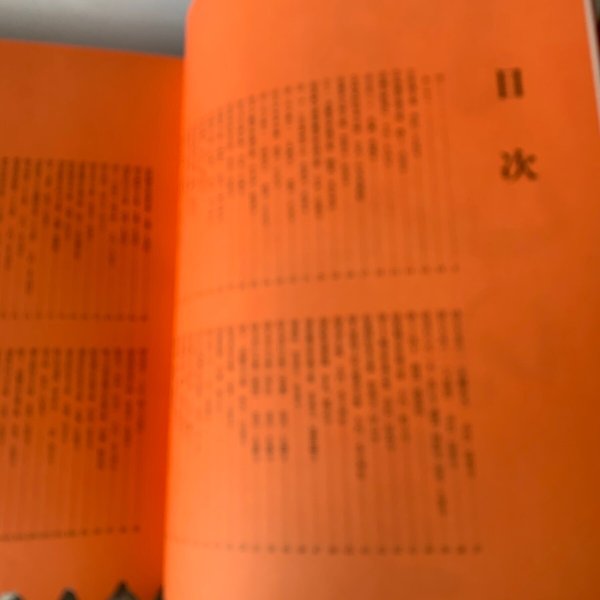 画像5: 讃岐の美 写真集 四国新聞社 讃岐の仏像 (5)