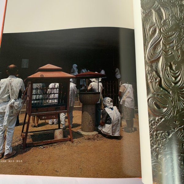 画像7: 讃岐の美 写真集 四国新聞社 讃岐の仏像 (7)