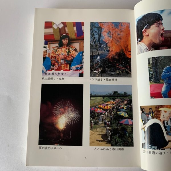 画像4: 文化高松 18 高松市街地 道路ウオッチング (4)