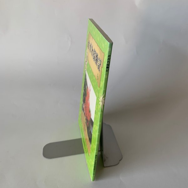 画像9: かがわ探検記　高松大学生涯学習教育センター　津森明 (9)