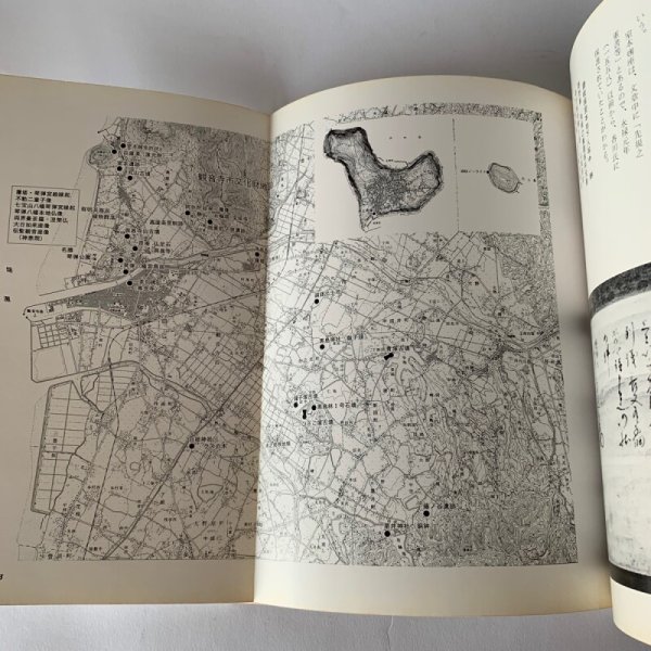 画像3: 観音寺市の文化財 観音寺市文化財保護協会 昭和52年3月 (3)