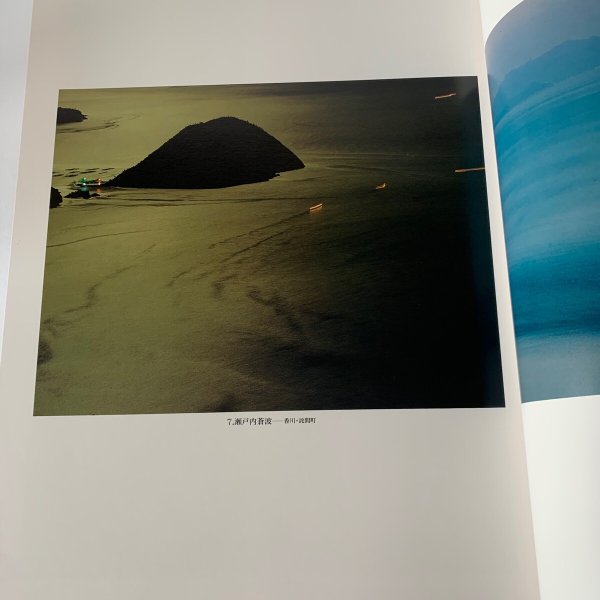 画像3: 四季もよう 四国 高橋毅写真集 (3)