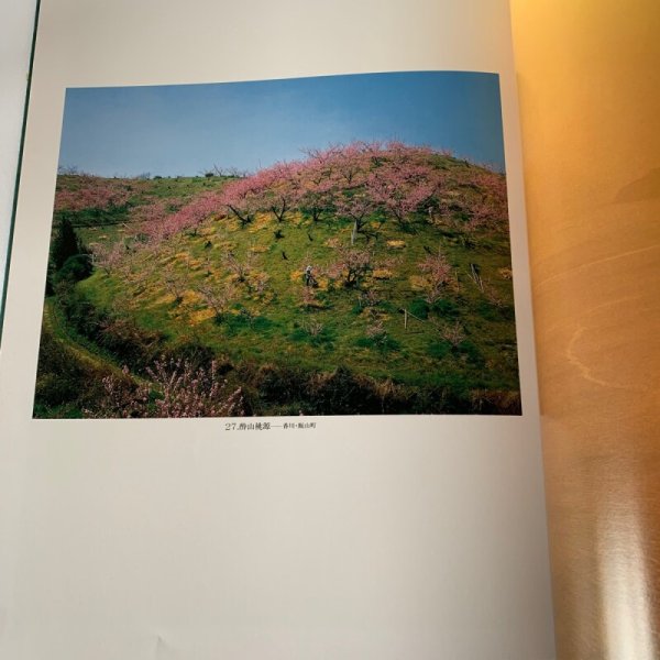 画像7: 四季もよう 四国 高橋毅写真集 (7)