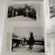 画像6: ふるさとの想い出　写真集　明治　大正　昭和　坂出　川畑　国書刊行会 (6)