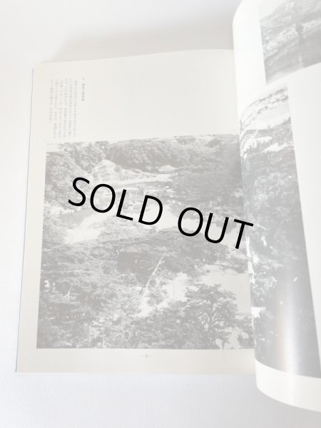 画像5: ふるさと想い出　写真集　明治大正昭和　高松 (5)