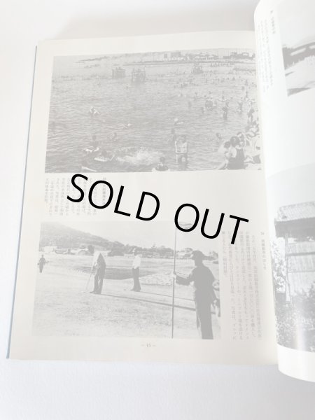 画像6: ふるさと想い出　写真集　明治大正昭和　高松 (6)