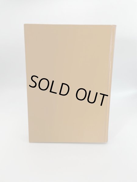 画像2: 讃岐ものしり事典　香川県図書館協会編 (2)