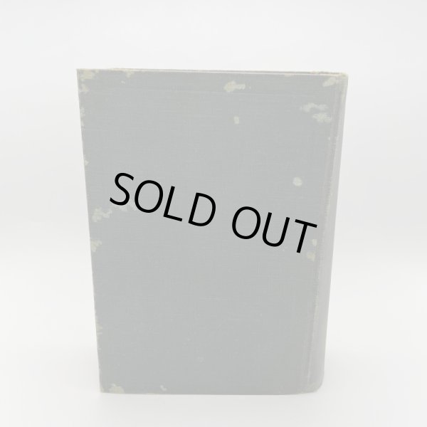 画像3: 西讃府志 京極家編纂 (3)