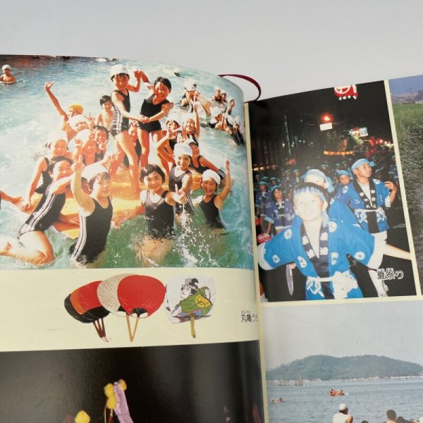 画像5: 香川県につたわるこどもの遊び 光文書院 香川県小学校体育連盟 (5)