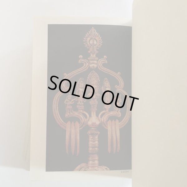 画像5: 善通寺市史 第1集〜第2集 まとめて2冊セット 善通寺市 善通寺市企画課 昭和52年 Y7FAA1-210204 (5)