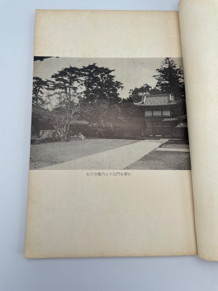 画像10: 阿波の仏教史 徳島郷土双書7 (10)