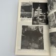 画像11: 秘境 祖谷物語 小西国太郎 祖谷山岳会文化部　昭和40年7月30日改訂再版 (11)