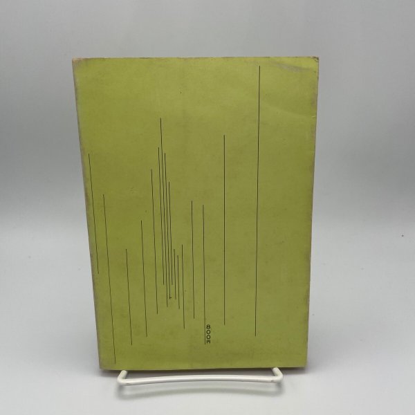 画像2: 愛媛の峠　愛媛新聞社編集局　愛媛新聞社　愛媛県文化保護協会設立10周年記念　昭和49年 (2)