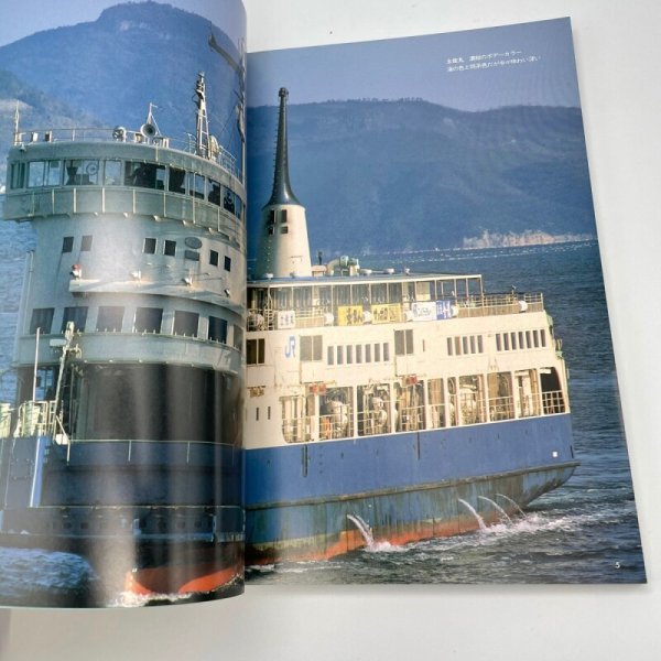画像13: 写真集 さようなら宇高連絡船 78年の軌跡 四国旅客鉄道株式会社 JR四国 株式会社交通新聞社 (13)