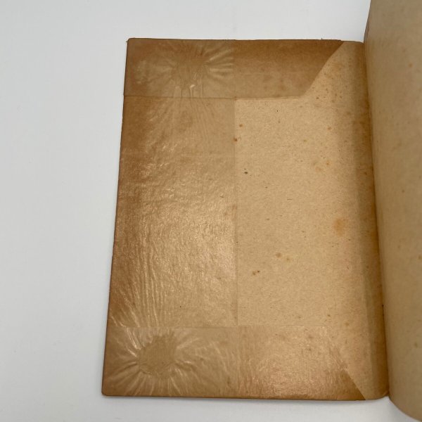 画像4: 私たちの郷土 愛媛県 村上節太郎 昭和24年 実業教科書株式会社 (4)