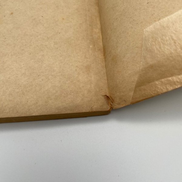 画像15: 私たちの郷土 愛媛県 村上節太郎 昭和24年 実業教科書株式会社 (15)