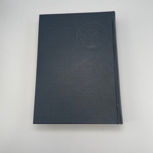 画像3: 高松藩祖 松平頼重伝 昭和39年 松平公益会 牟礼印刷 (3)