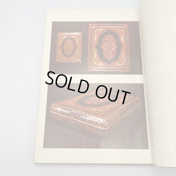 画像2: 玉楮象谷　百年祭記念　昭和43年　玉楮象谷百年祭運営委員会　平野美術印刷株式会社 (2)