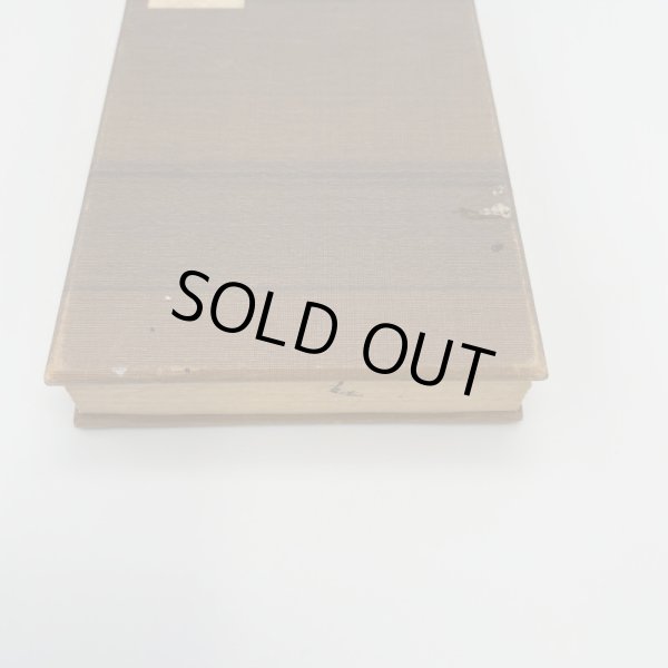 画像5: 国宝　空海筆　風信帖 (5)