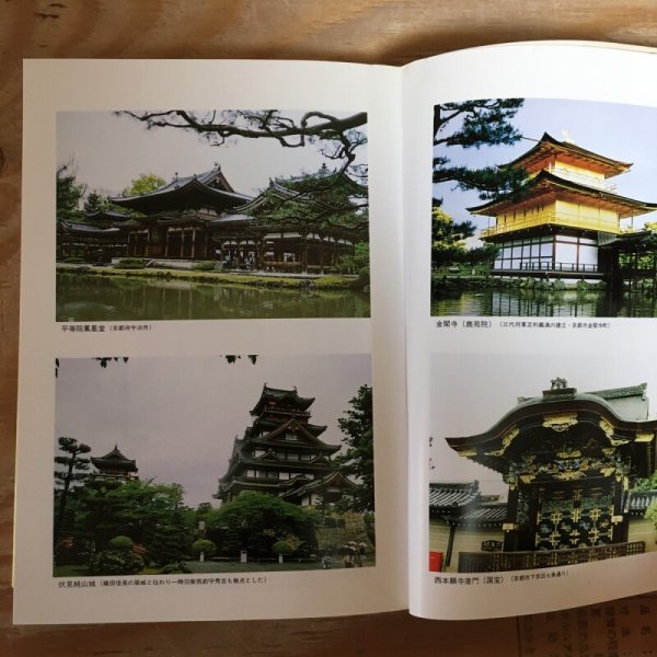 画像4: 戦国の覇者 三好家と十河一族 祖山秋月堂 谷口秋勝 平成2年（1990）10月 Y3FM2-210226 (4)