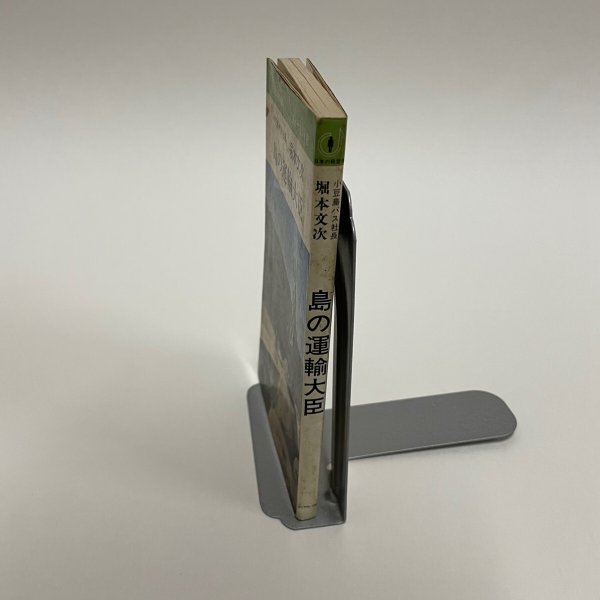 画像2: 島の運輸大臣　小豆島バス社長　堀本文次　ダイヤモンド社　昭和45年再版 (2)