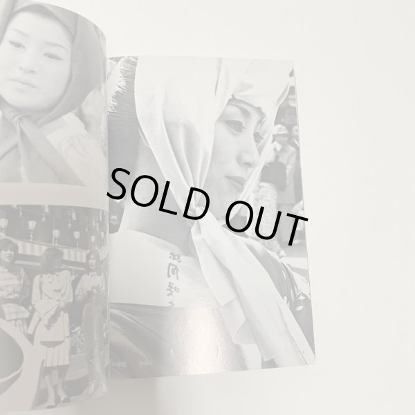 画像4: 松山城と道後温泉　渡部章正写真集　愛媛文化双書　38　昭和58年 (4)