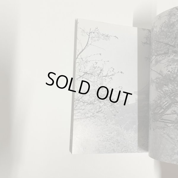 画像14: 松山城と道後温泉　渡部章正写真集　愛媛文化双書　38　昭和58年 (14)