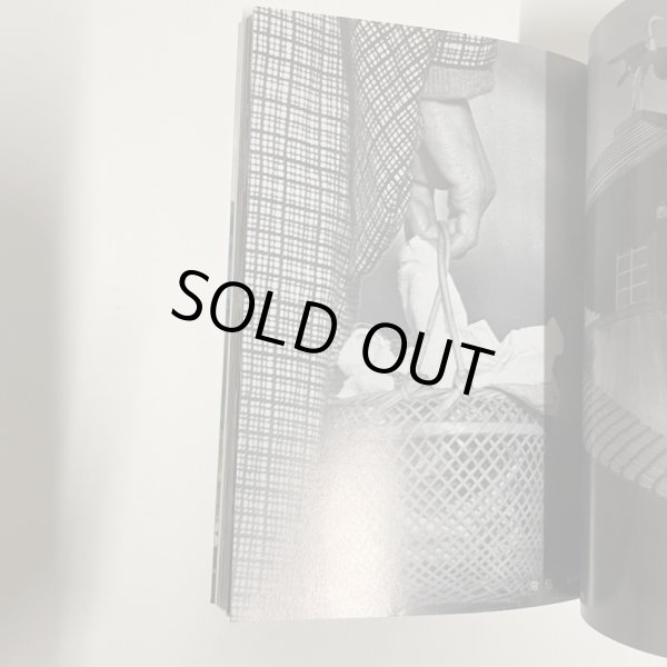 画像10: 松山城と道後温泉　渡部章正写真集　愛媛文化双書　38　昭和58年 (10)