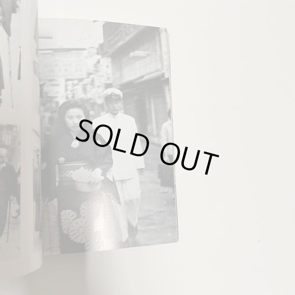 画像8: 松山城と道後温泉　渡部章正写真集　愛媛文化双書　38　昭和58年 (8)