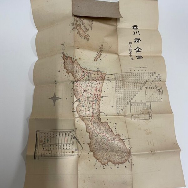 画像4: 大正12年 香川県香川郡郡制勢一覧  (4)