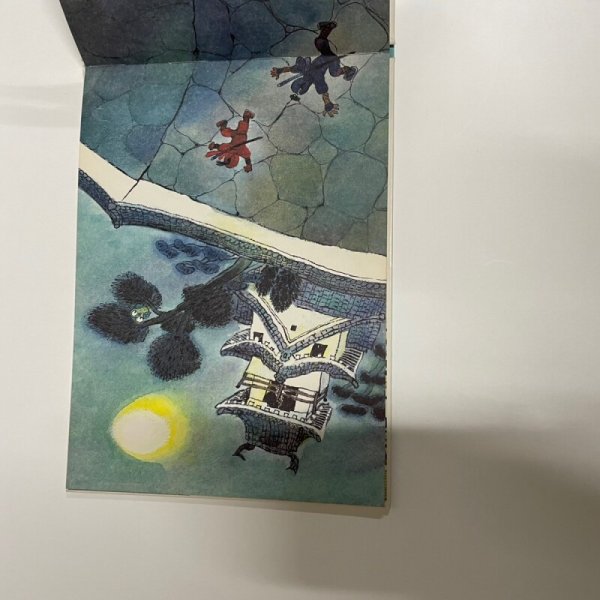 画像7: にんじゃもへえ 高知のおはなしえほん 市原麟一郎 狩野富貴子 高知新聞社 1986年 (7)