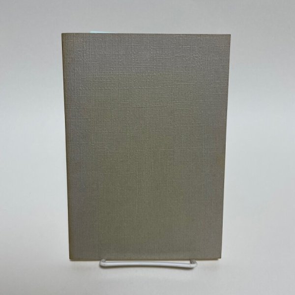 画像2: 菊池寛資料集成 菊池寛顕彰会 昭和54年 205番 (2)