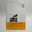 画像16: 写真で見る懐かしい昭和の記憶　昭和30年頃の香川県　アーカイブス出版　2007年　和田仁 (16)