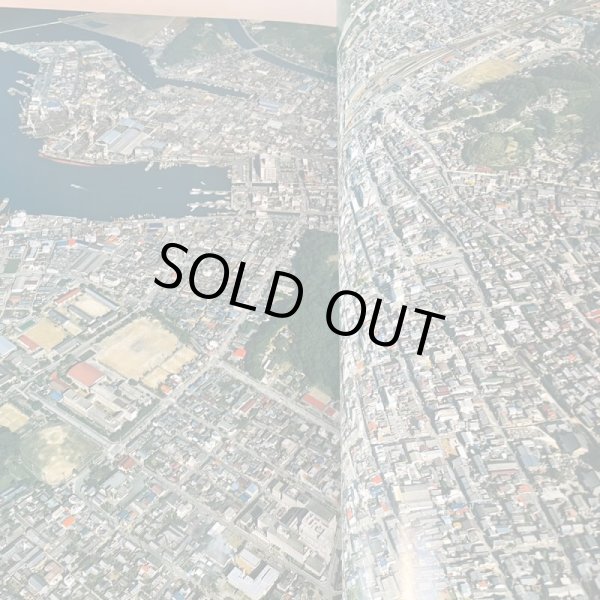 画像4: 航空写真集　愛媛　わが郷土　愛媛新聞社  昭和57年 (4)