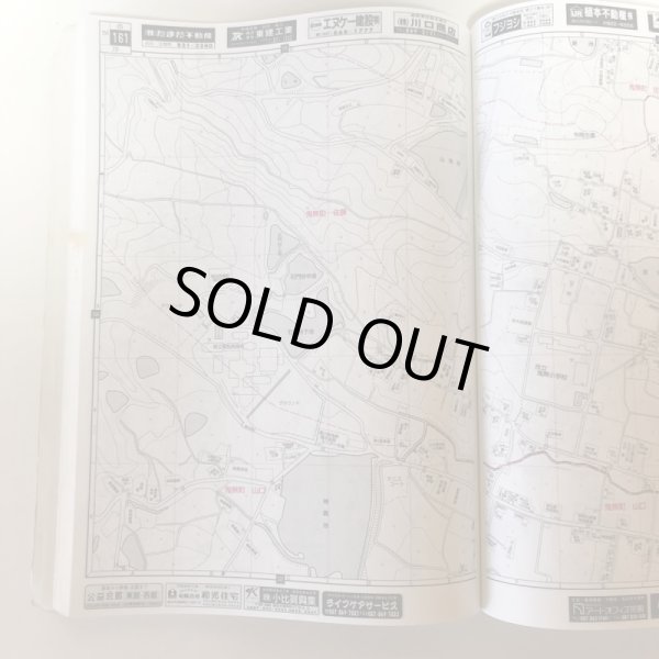 画像10: 香川県 ゼンリン住宅地図2000 高松市（付 男木島 女木島）1999年8月 P3720101 (10)