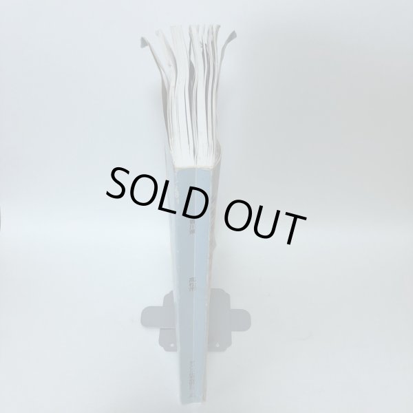 画像3: 香川県 ゼンリン住宅地図2000 高松市（付 男木島 女木島）1999年8月 P3720101 (3)