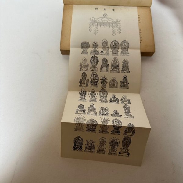 画像9: 西国札所 観音霊験記 清水谷善照 昭和30年再版 堀書店 (9)