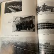 画像3: 香川県農業試験場八十五年史 (3)