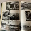 画像13: 香川県農業試験場八十五年史 (13)